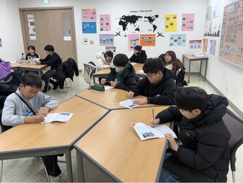 겨울방학캠프 4주차 G그룹(01.27.)의 8번째 이미지