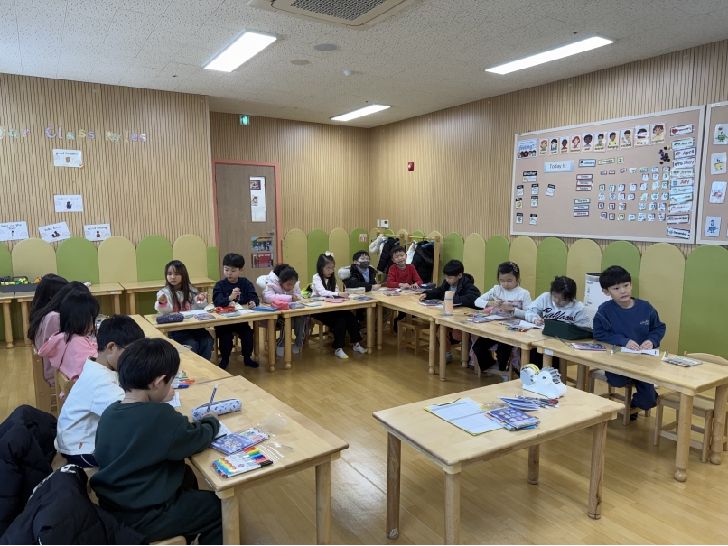 겨울방학캠프 4주차 H그룹(01.27.)의 1번째 이미지