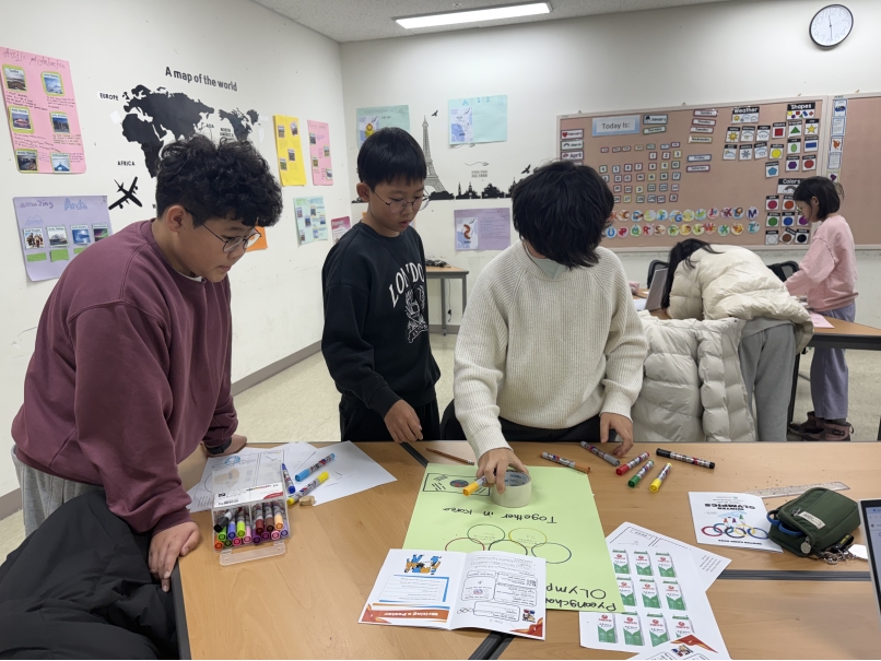 겨울방학캠프 4주차 G그룹(01.28.)의 2번째 이미지