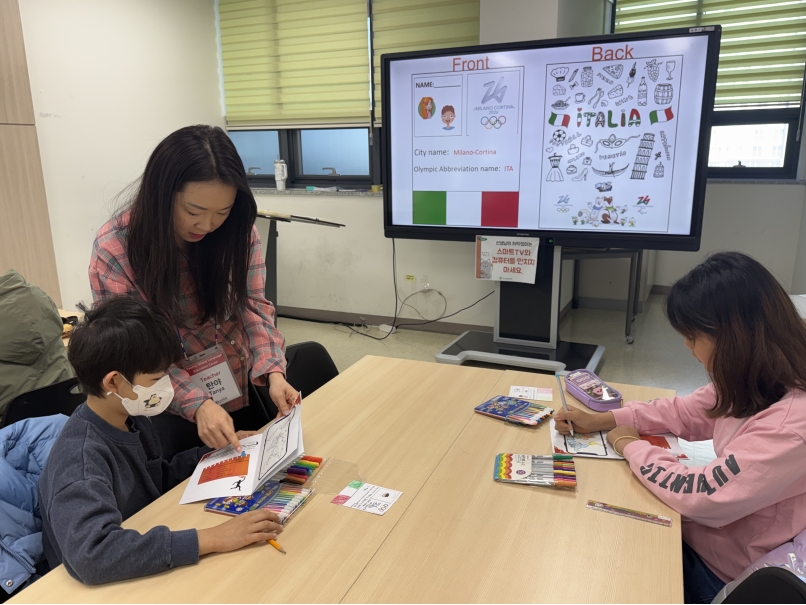 겨울방학캠프 4주차 G그룹(01.28.)의 3번째 이미지