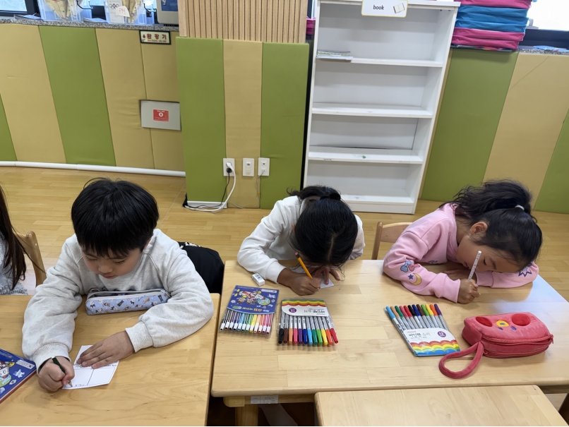 겨울방학캠프 4주차 H그룹(01.28.)의 3번째 이미지