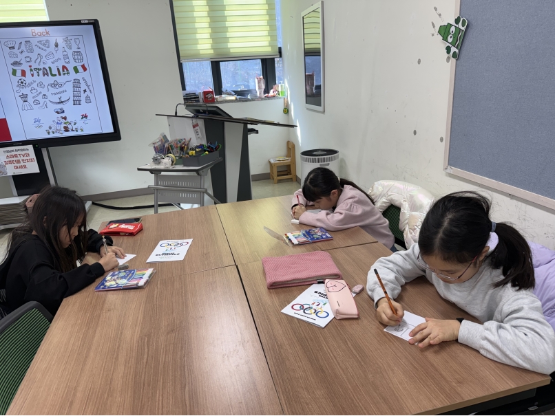 겨울방학캠프 4주차 H그룹(01.28.)의 6번째 이미지