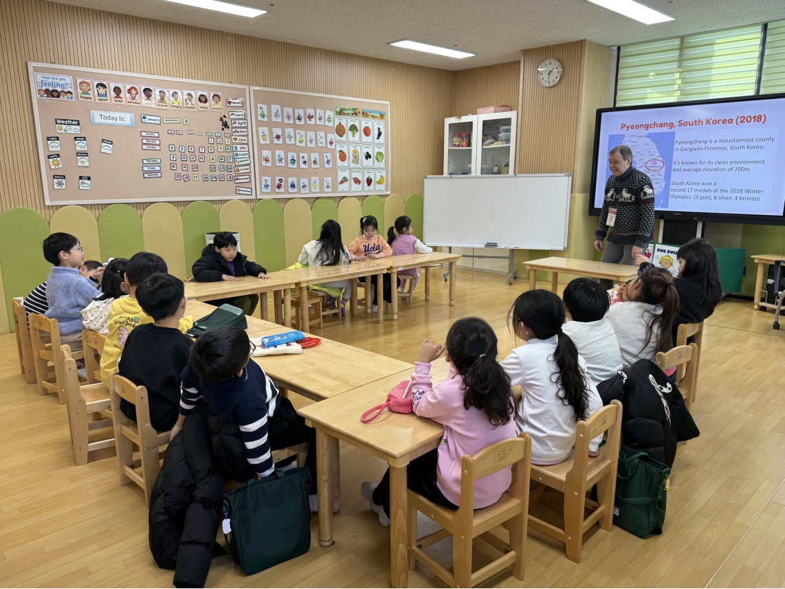 겨울방학캠프 4주차 H그룹(01.28.)의 1번째 이미지