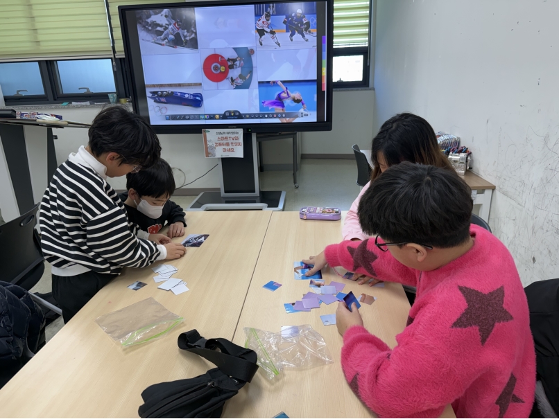 겨울방학캠프 4주차 G그룹(01.29.)의 5번째 이미지