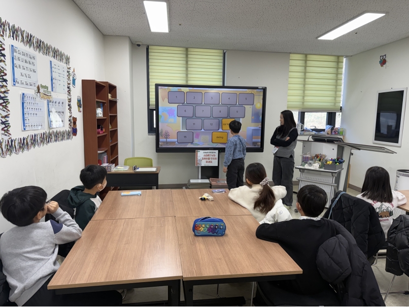 겨울방학캠프 4주차 G그룹(01.29.)의 1번째 이미지