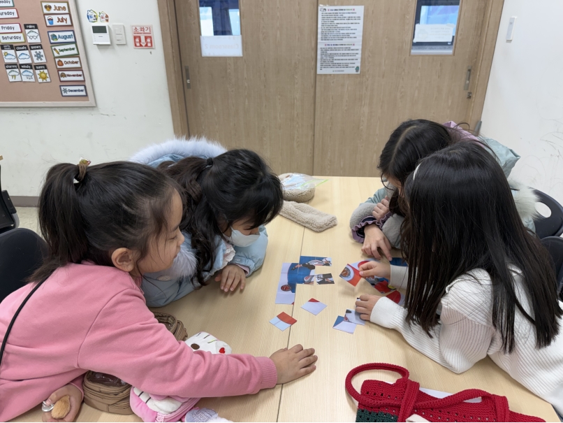 겨울방학캠프 4주차 H그룹(01.29.)의 3번째 이미지