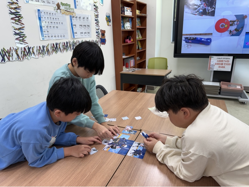 겨울방학캠프 4주차 H그룹(01.29.)의 6번째 이미지