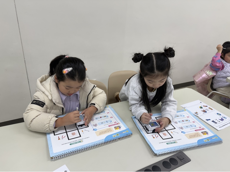 [심화]유치STEAM Kids(7세)(1월)의 9번째 이미지