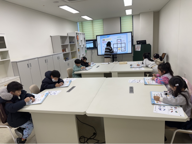 [심화]유치STEAM Kids(7세)(1월)의 8번째 이미지