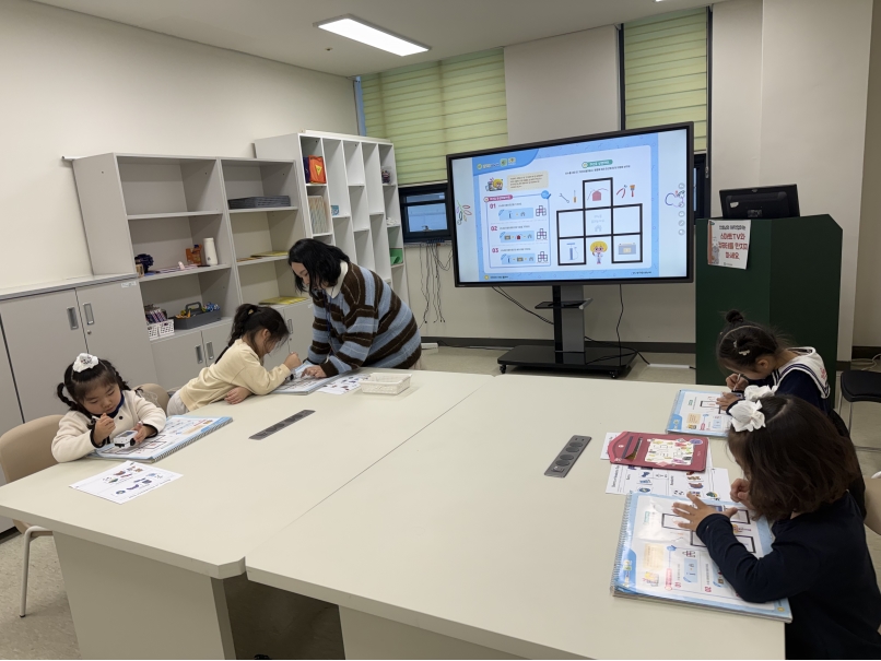 [심화]유치STEAM Kids(6세)(1월)의 10번째 이미지