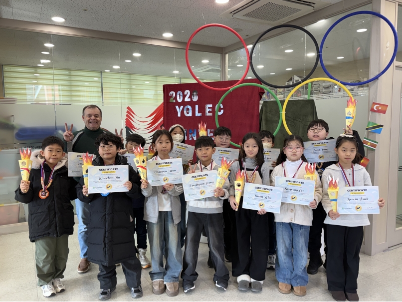 겨울방학캠프 G그룹(01.31.)의 10번째 이미지