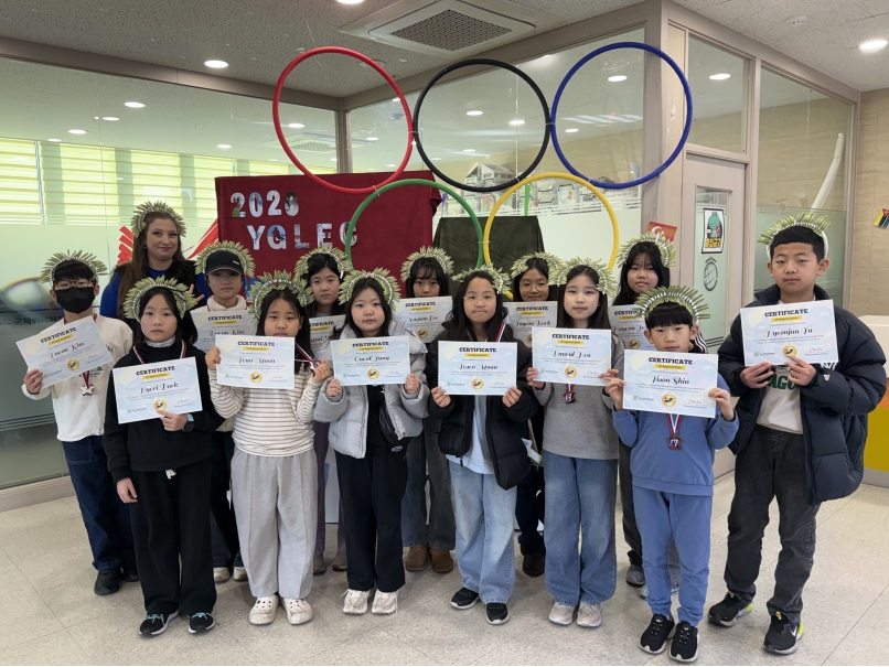 겨울방학캠프 H그룹(02.03.)의 7번째 이미지