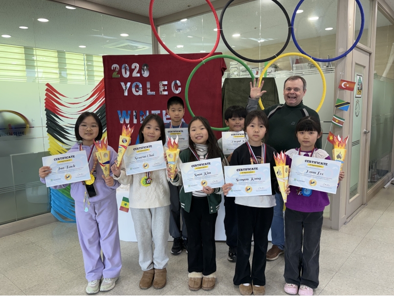 겨울방학캠프 H그룹(02.03.)의 10번째 이미지