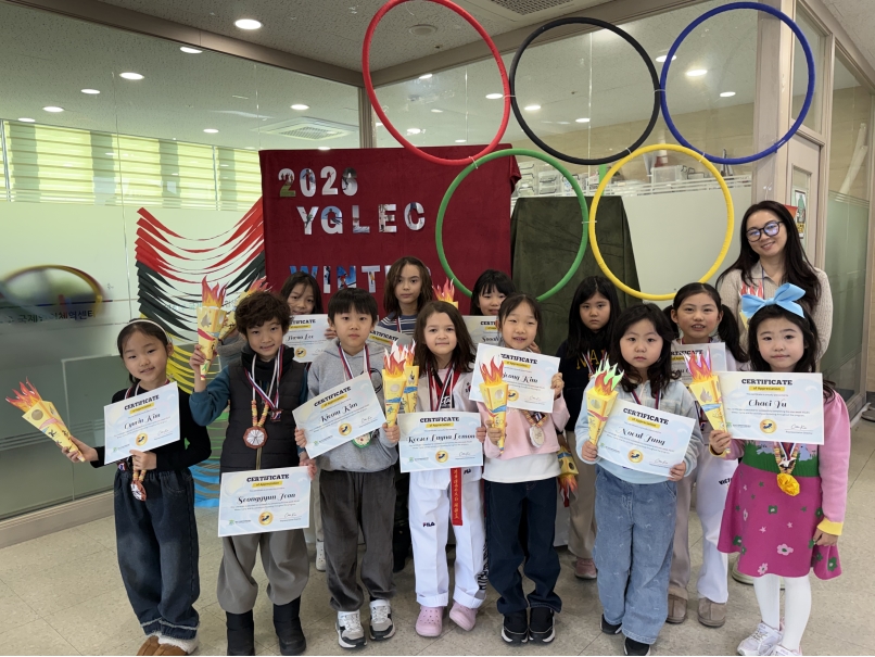 겨울방학캠프 H그룹(02.03.)의 9번째 이미지