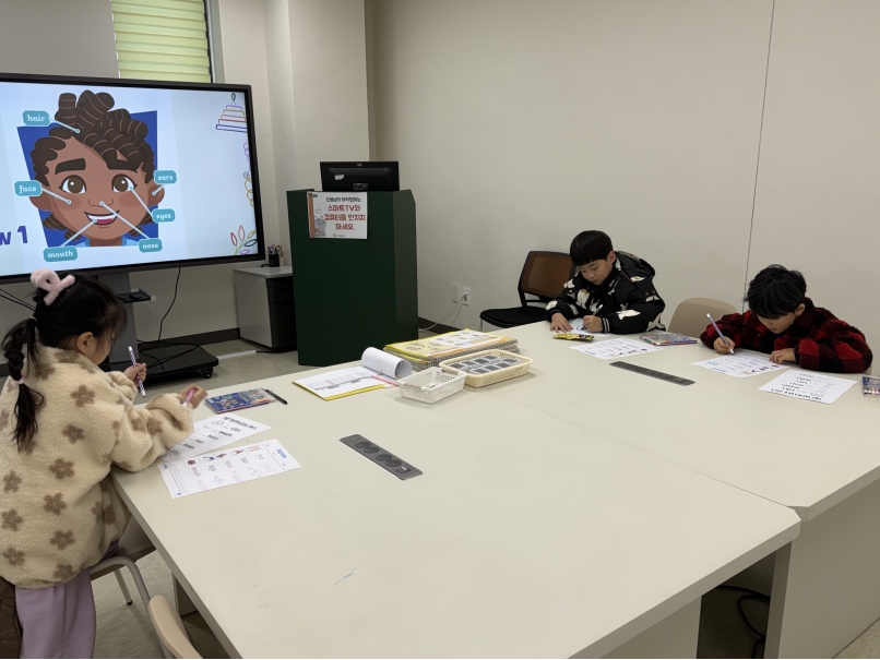 [심화]1학기 유치STEAM Kids(7세)(2월)의 1번째 이미지