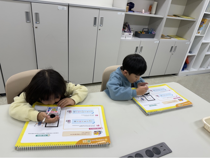 [심화]1학기 유치STEAM Kids(6세)(2월)의 2번째 이미지