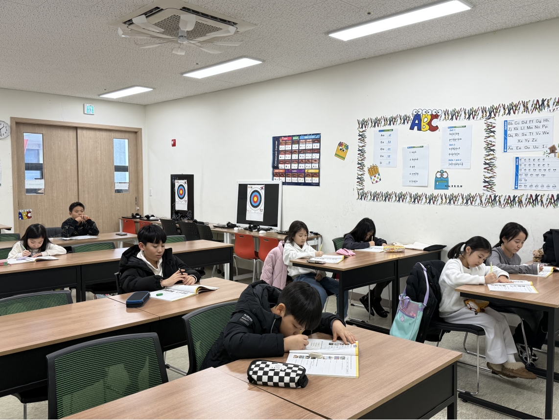 겨울방학 심화캠프(오후반)의 1번째 이미지