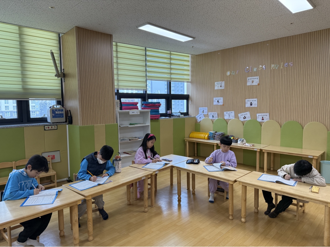 겨울방학 심화캠프(오후반)의 2번째 이미지