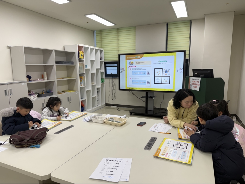 [심화]1학기 유치STEAM Kids(7세)(2월)의 3번째 이미지
