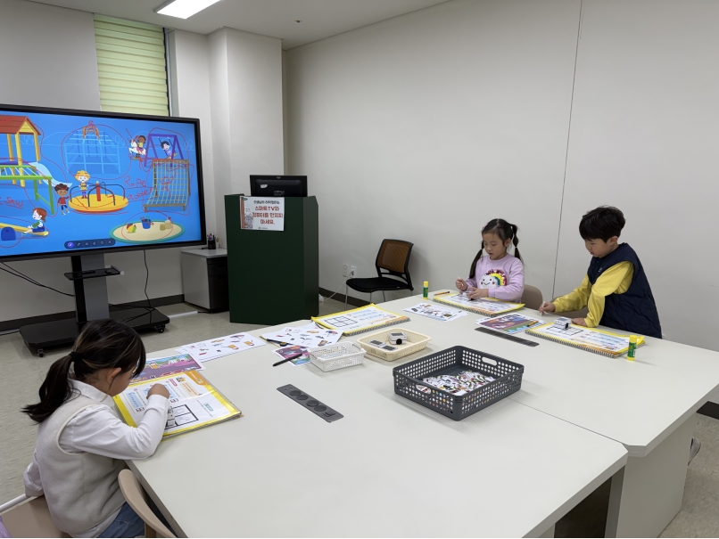 [심화]1학기 유치STEAM Kids(7세)(2월)의 5번째 이미지