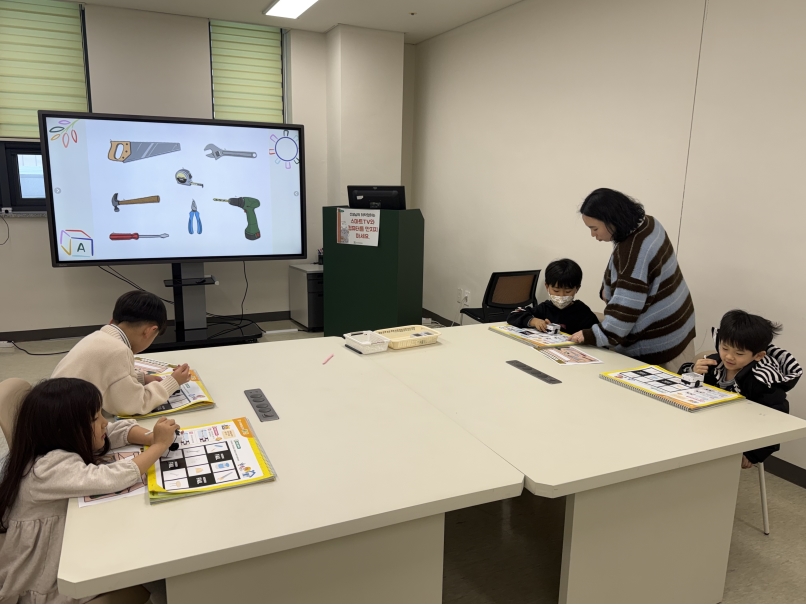 [심화]1학기 유치STEAM Kids(6세)(2월)의 7번째 이미지