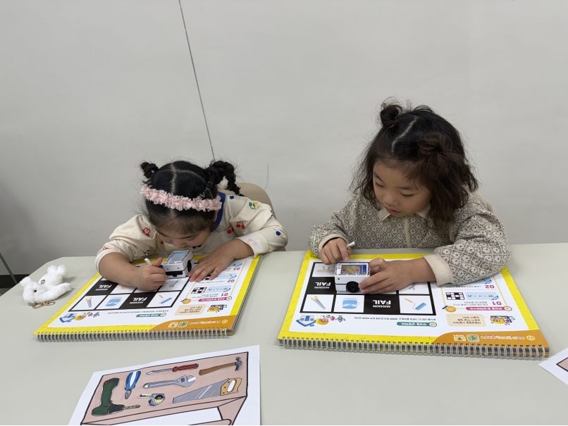 [심화]1학기 유치STEAM Kids(6세)(2월)의 8번째 이미지