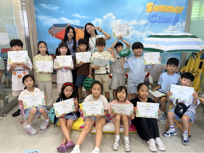 여름방학 스쿨링캠프 2주차 C그룹(08.01.)의 8번째 이미지