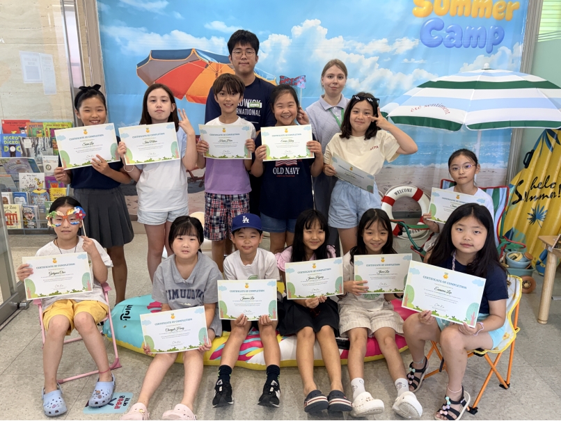 여름방학 스쿨링캠프 2주차 C그룹(08.01.)의 9번째 이미지