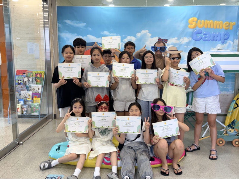 여름방학 스쿨링캠프 2주차 C그룹(08.01.)의 10번째 이미지