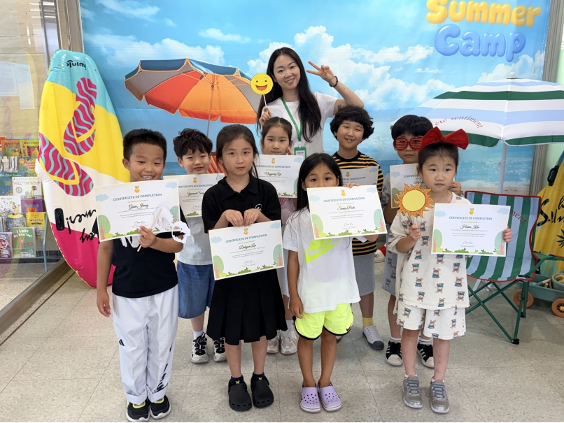 여름방학 스쿨링캠프 2주차 D그룹(08.01.)의 8번째 이미지