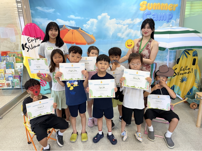여름방학 스쿨링캠프 3주차 E그룹(08.08.)의 6번째 이미지