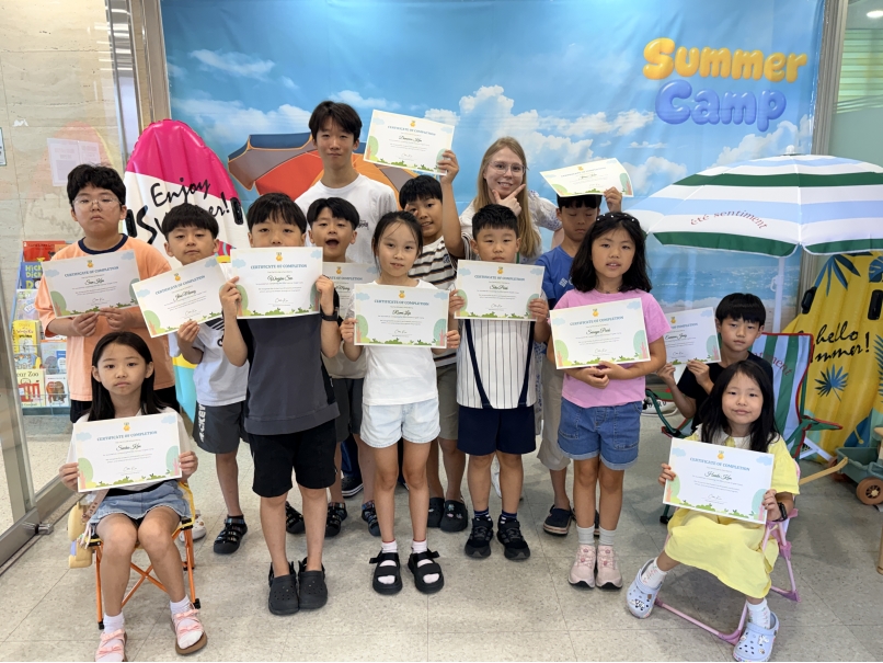 여름방학 스쿨링캠프 3주차 E그룹(08.08.)의 9번째 이미지