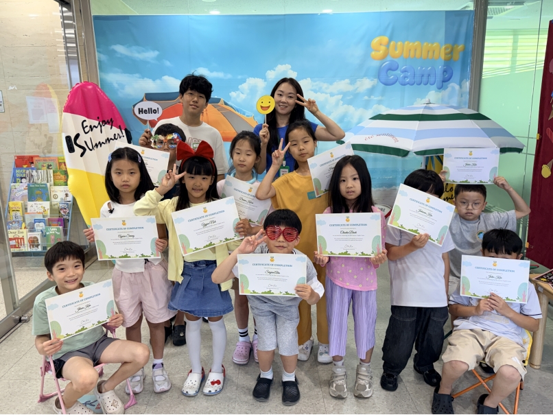 여름방학 스쿨링캠프 3주차 F그룹(08.08.)의 7번째 이미지