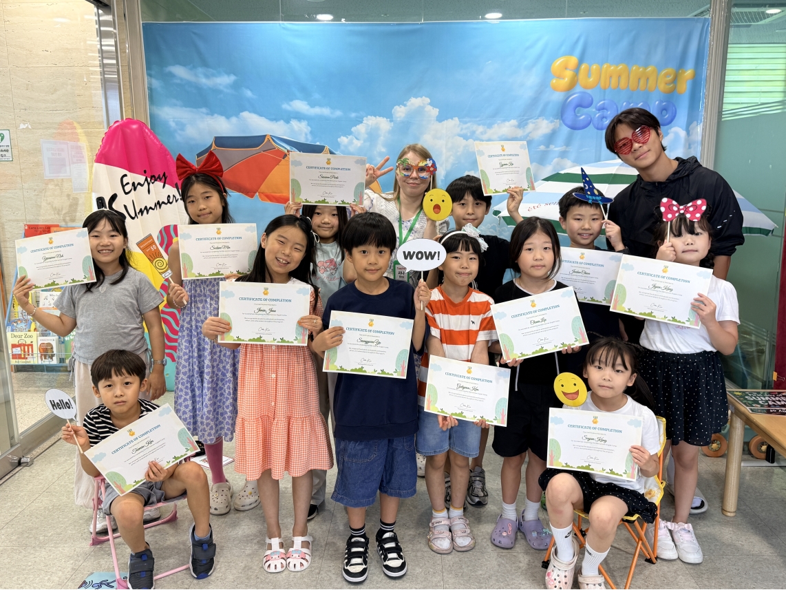 여름방학 스쿨링캠프 3주차 F그룹(08.08.)의 6번째 이미지