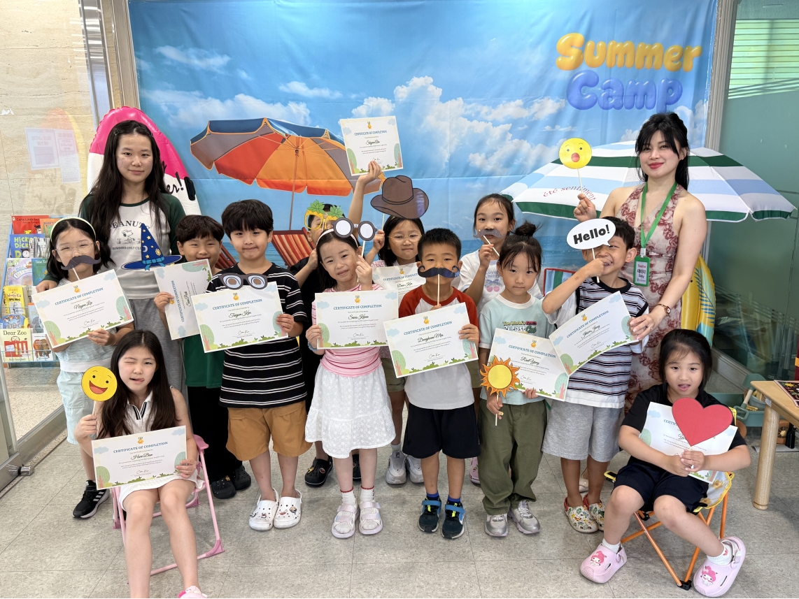 여름방학 스쿨링캠프 3주차 F그룹(08.08.)의 8번째 이미지