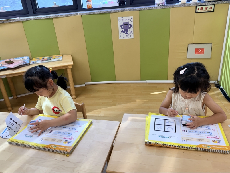 [심화]유치STEAM Kids!(6세)(8월)의 2번째 이미지