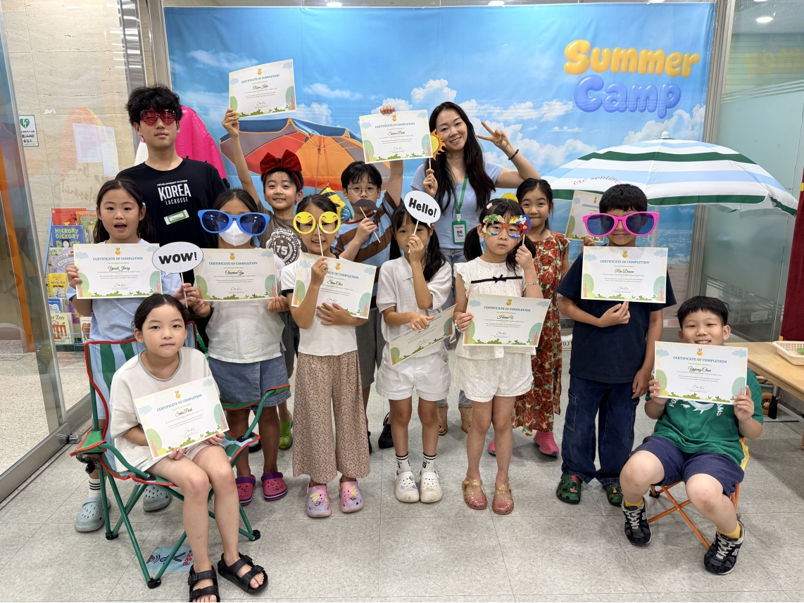 여름방학 스쿨링캠프 4주차 H그룹(08.15.)의 8번째 이미지