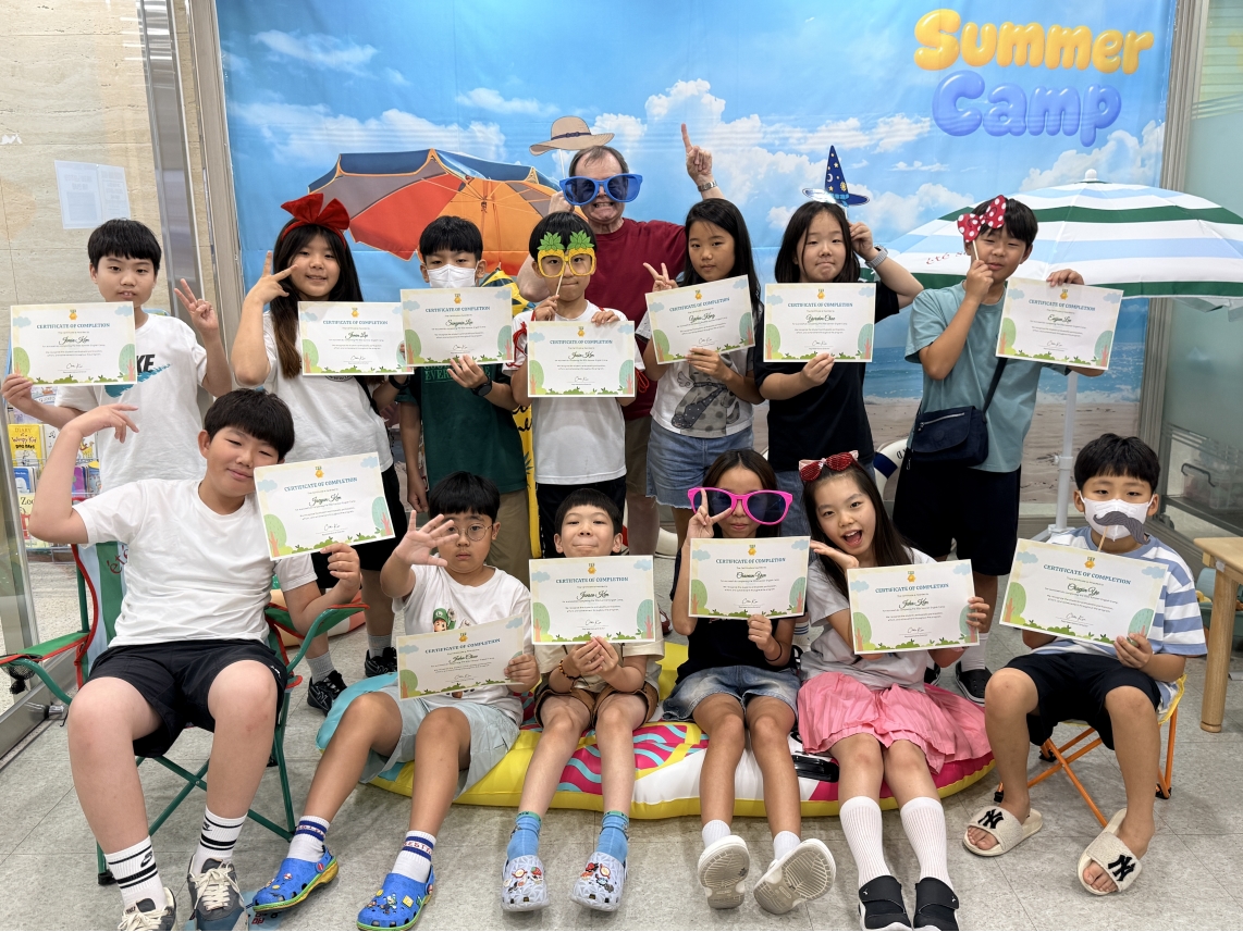 여름방학 스쿨링캠프 4주차 H그룹(08.15.)의 6번째 이미지