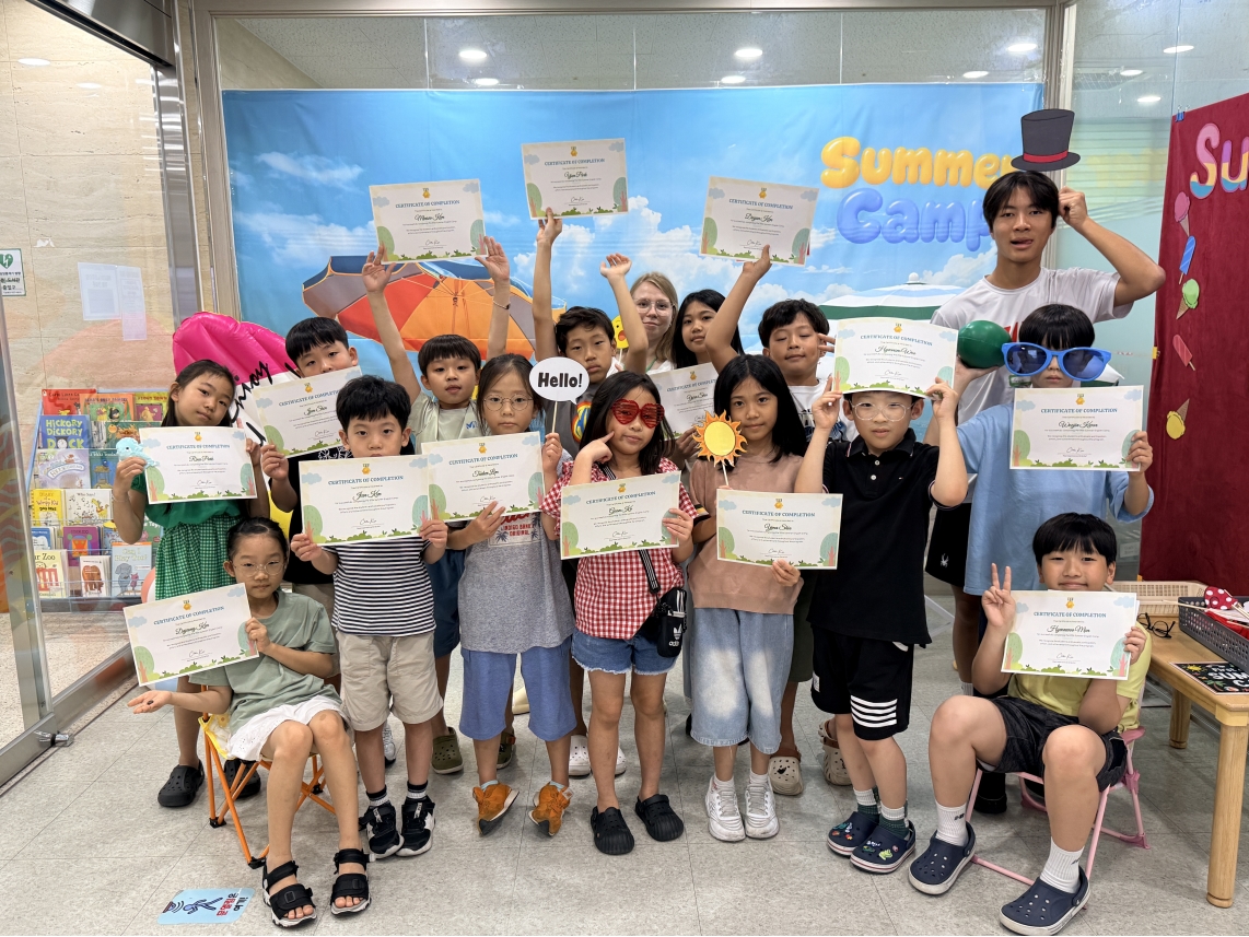 여름방학 스쿨링캠프 4주차 H그룹(08.15.)의 9번째 이미지