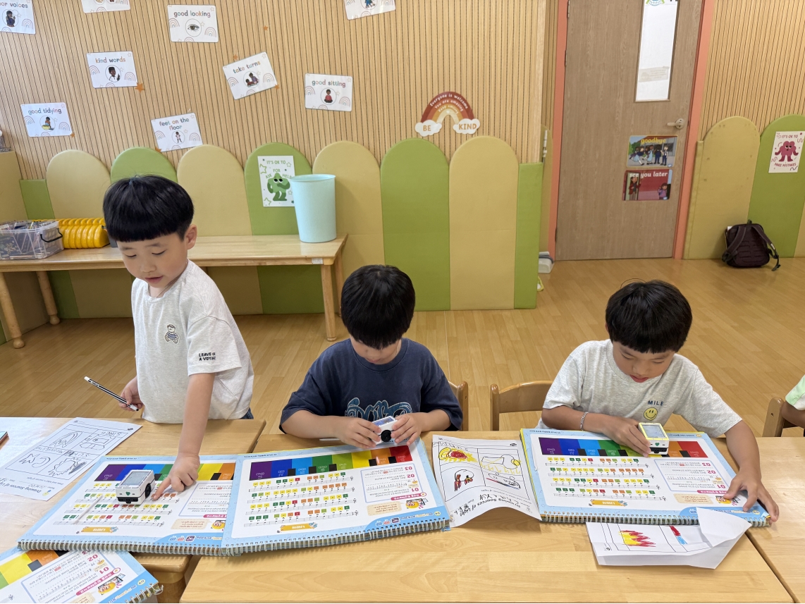 [심화]유치STEAM Kids!(7세)(8월)의 4번째 이미지