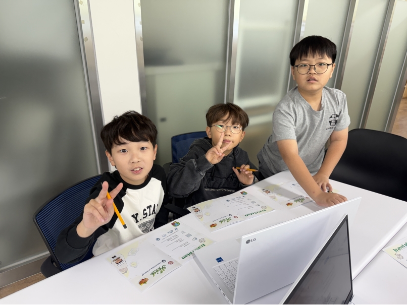 [초등일일체험]연성초(10.14.)의 2번째 이미지