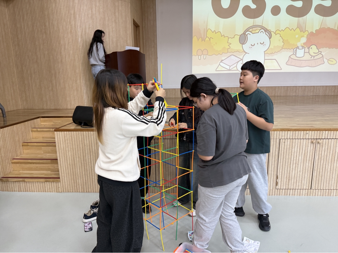 [초등일일체험]청량초(10.16.)의 7번째 이미지