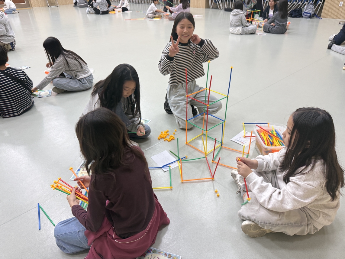[초등일일체험]새봄초(10.21.)의 5번째 이미지