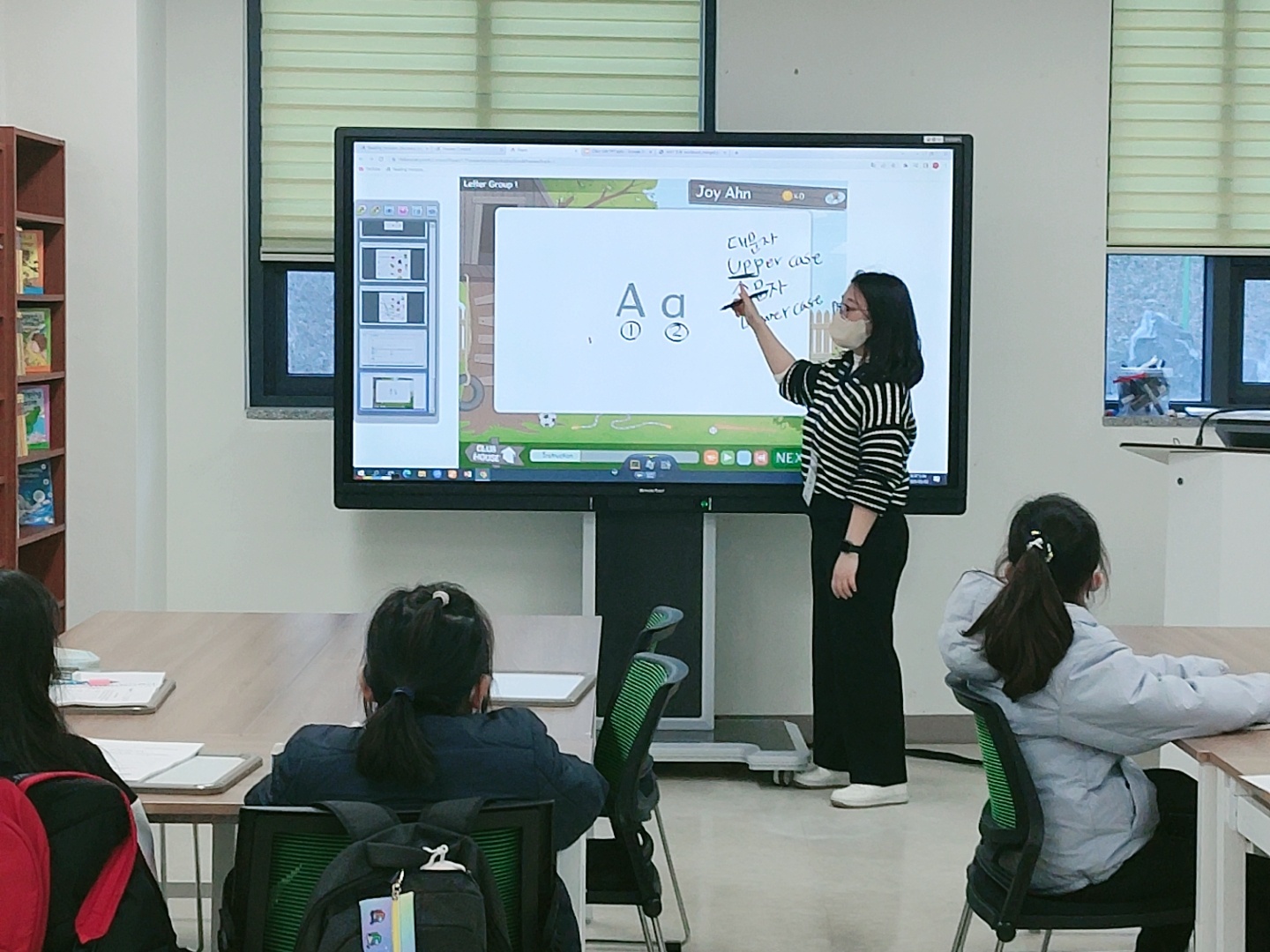 [방과후] 봄학기 Phonics 수업 사진 (1차)의 8번째 이미지