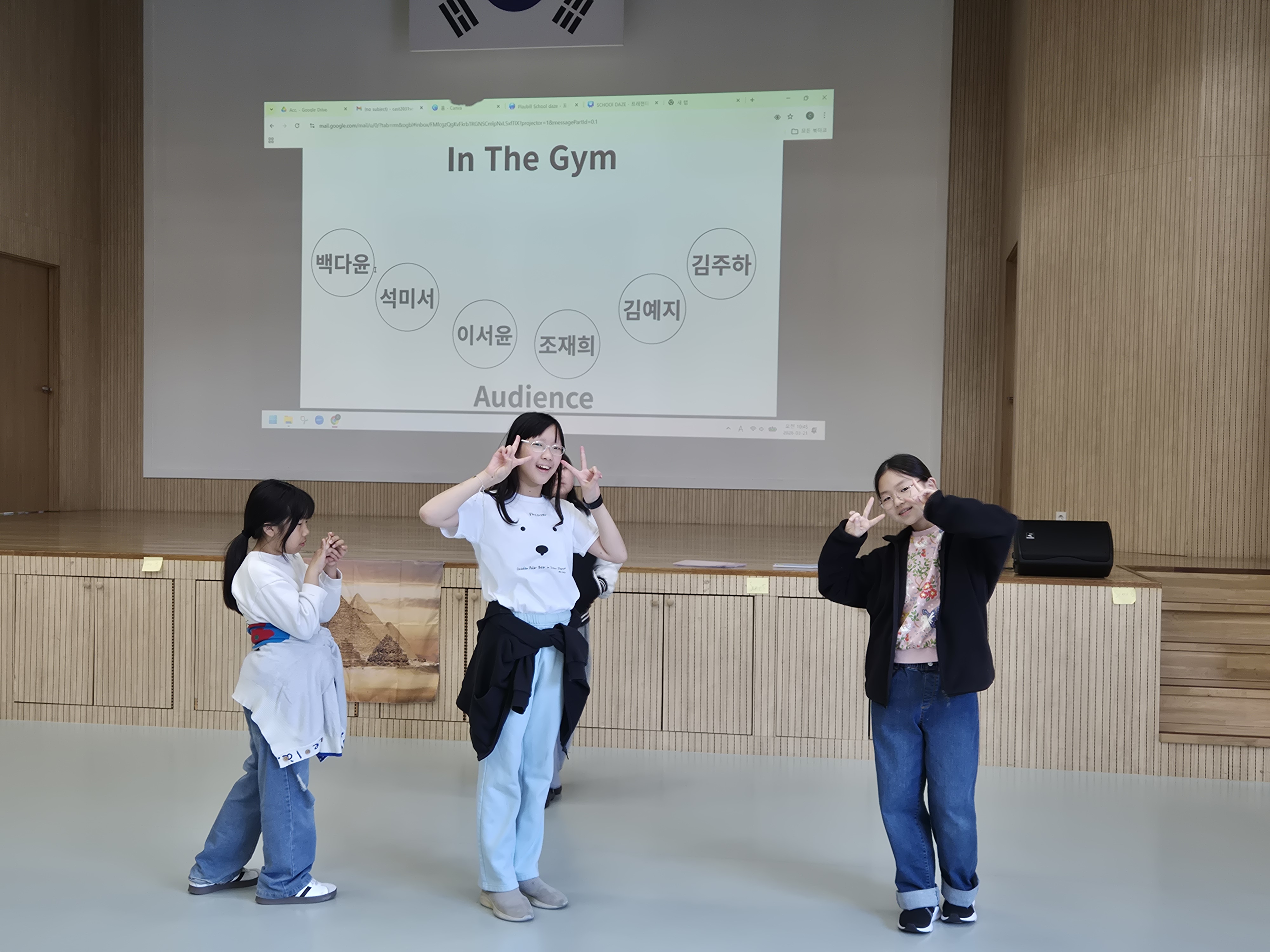 [특별] 채드윅과 함께하는 영어 뮤지컬(14차시_03.21.)의 5번째 이미지