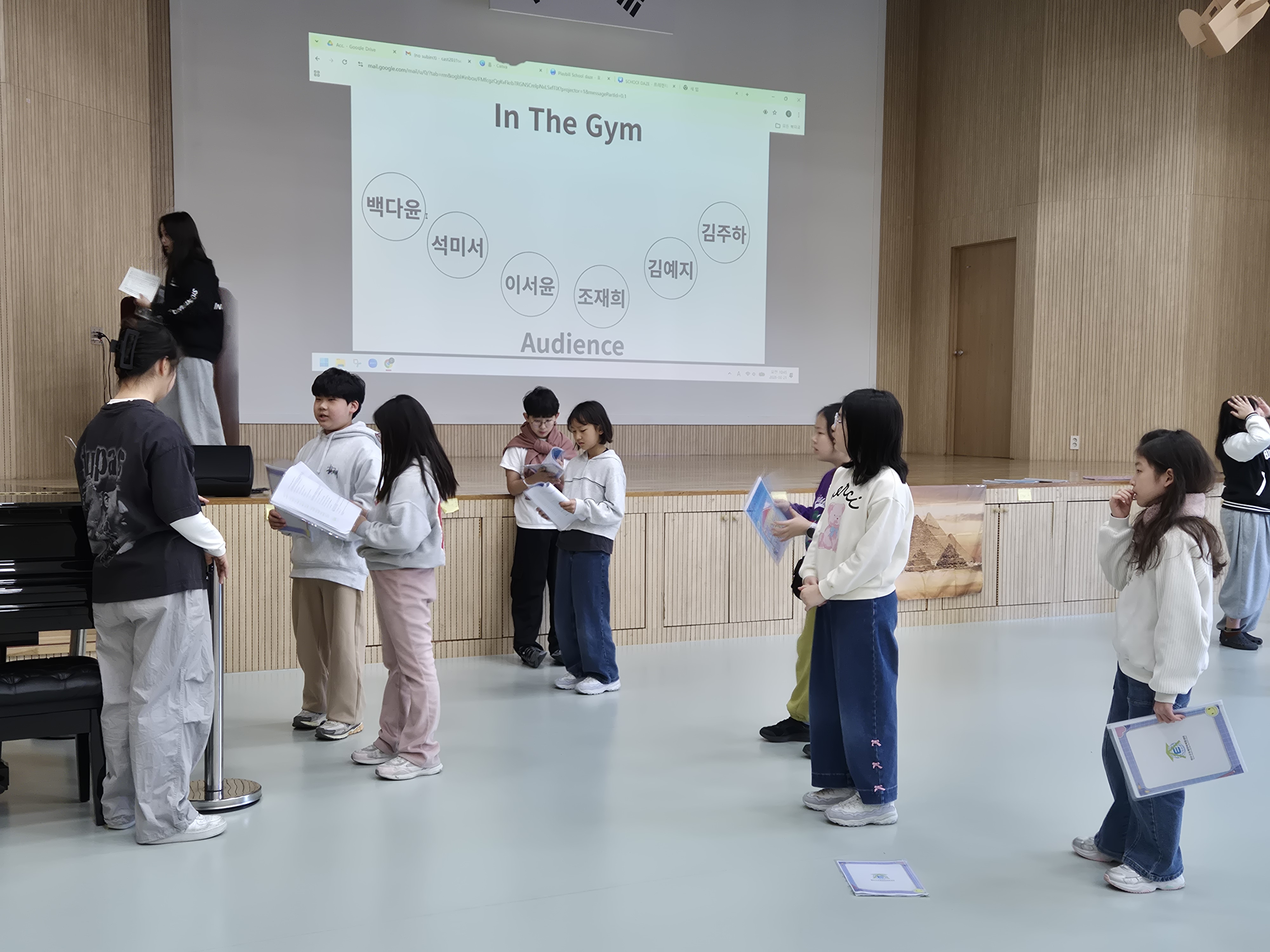 [특별] 채드윅과 함께하는 영어 뮤지컬(14차시_03.21.)의 7번째 이미지