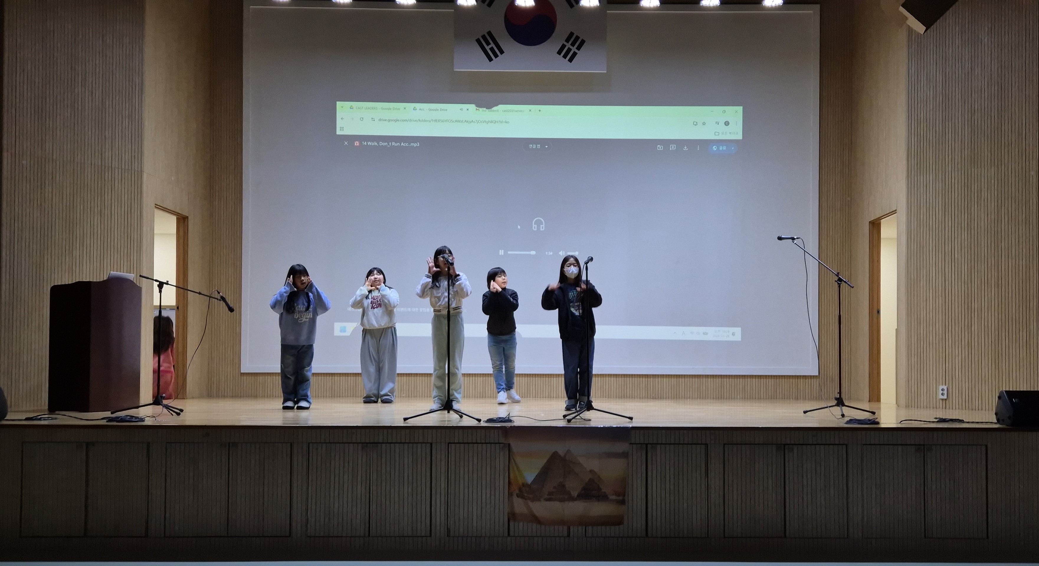 [특별] 채드윅과 함께하는 영어 뮤지컬(15차시_03.28.)의 4번째 이미지