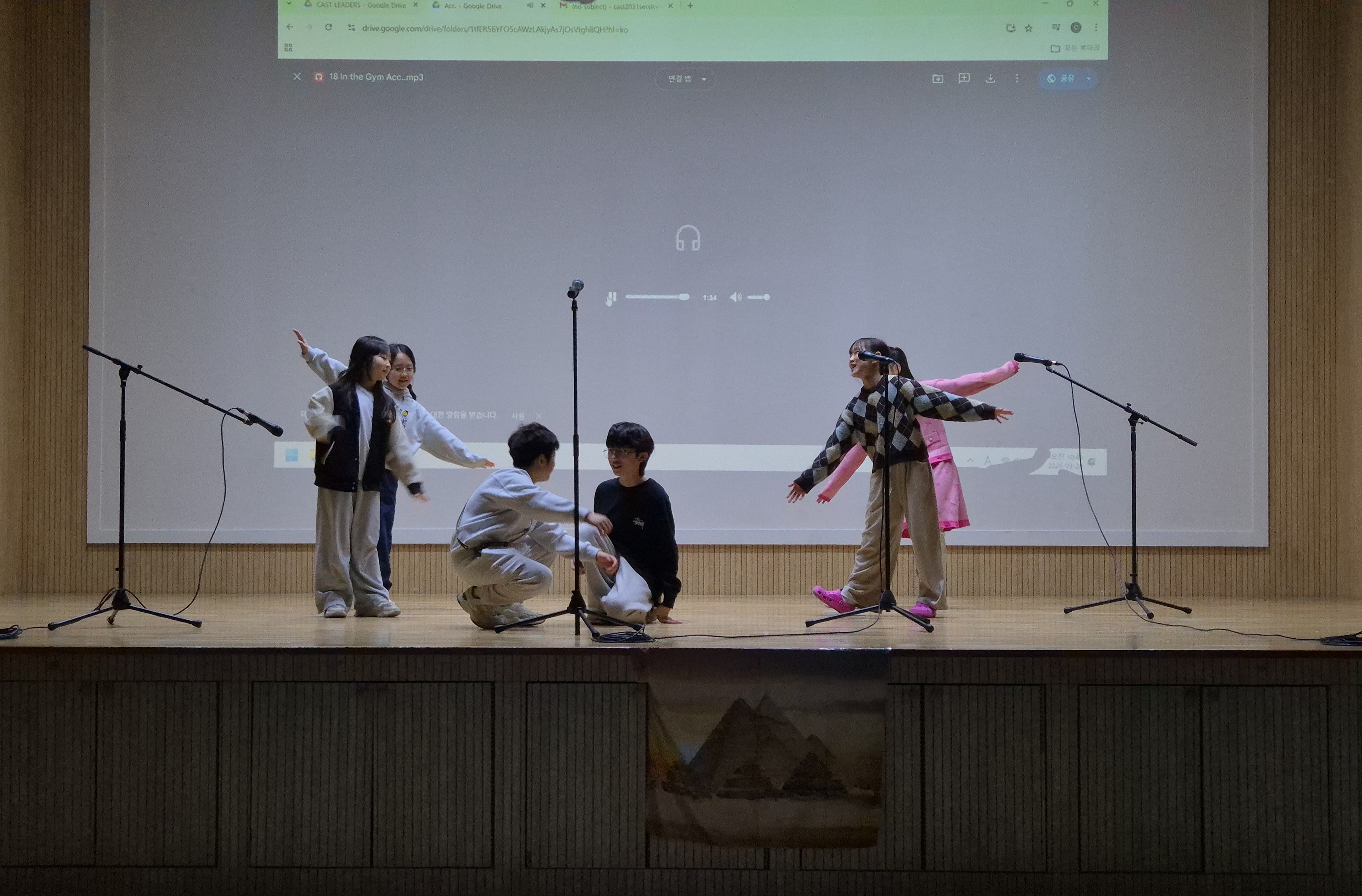 [특별] 채드윅과 함께하는 영어 뮤지컬(15차시_03.28.)의 7번째 이미지