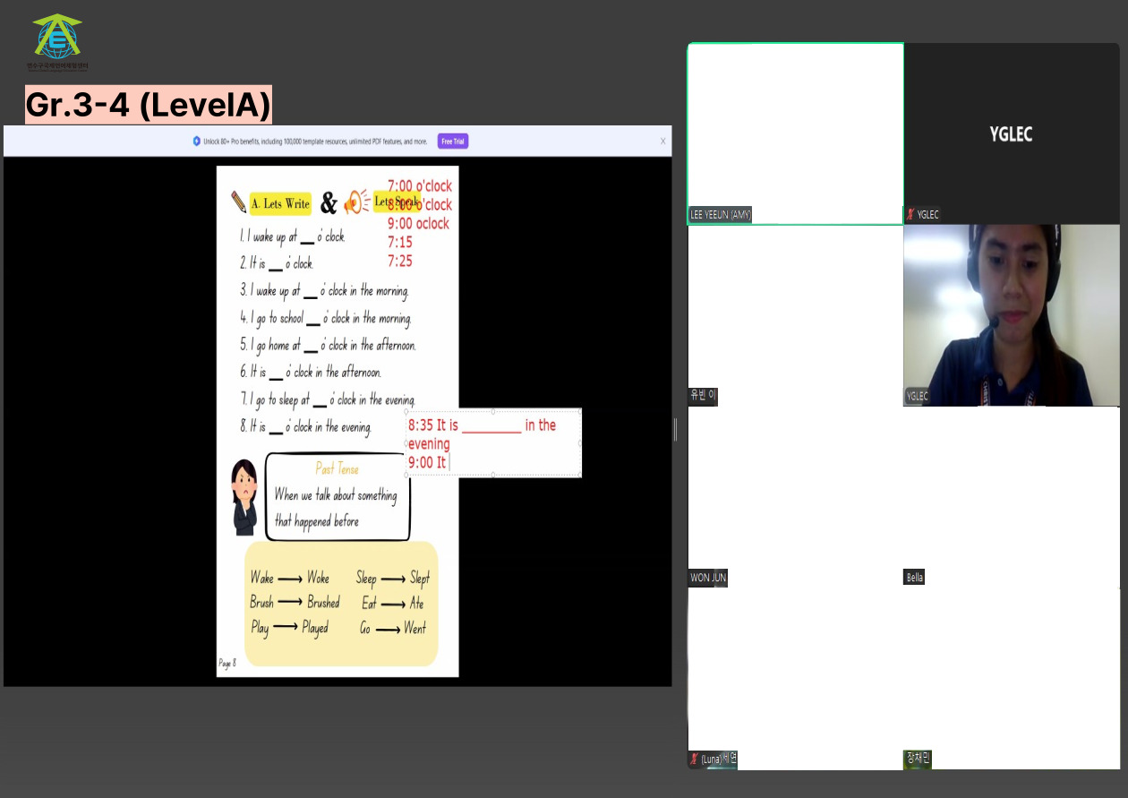 [온라인 수업] 초등Jump Up(초3~4_LevelA)(7-8월)의 3번째 이미지