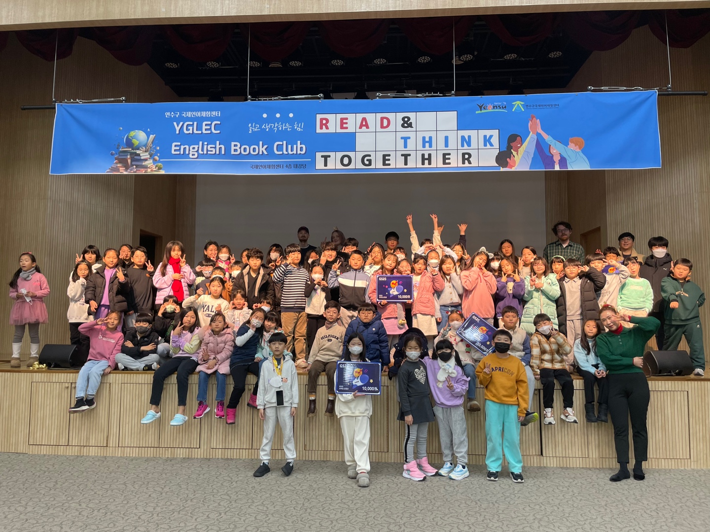 12월 토요북클럽②(12.23.오전)의 10번째 이미지